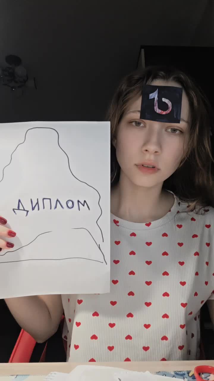 @Риш-Париш