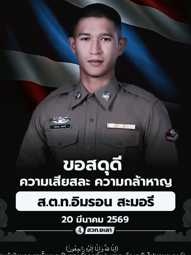 @Anas🇲🇾🇹🇭🖤✅
