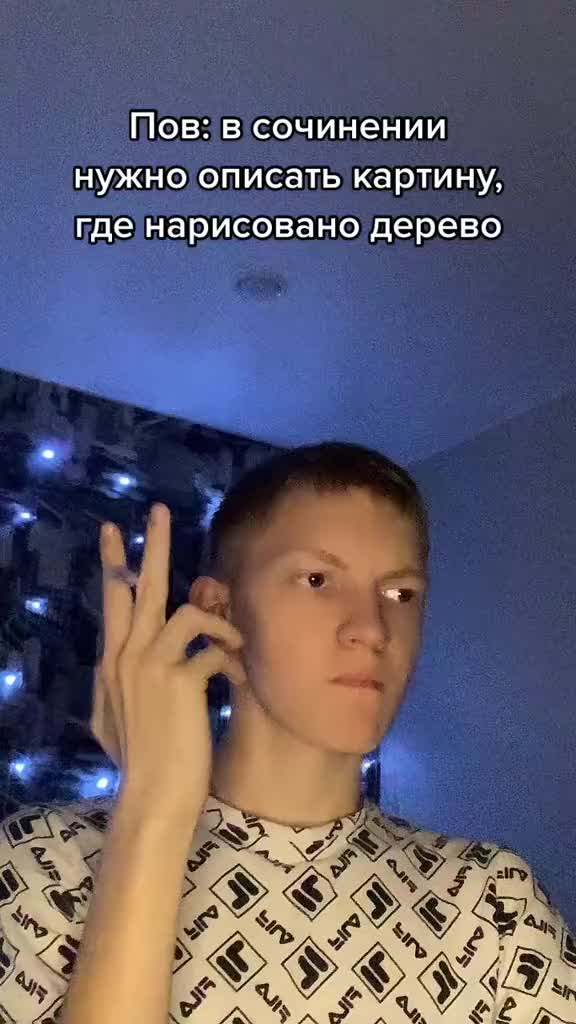 @Вампур@