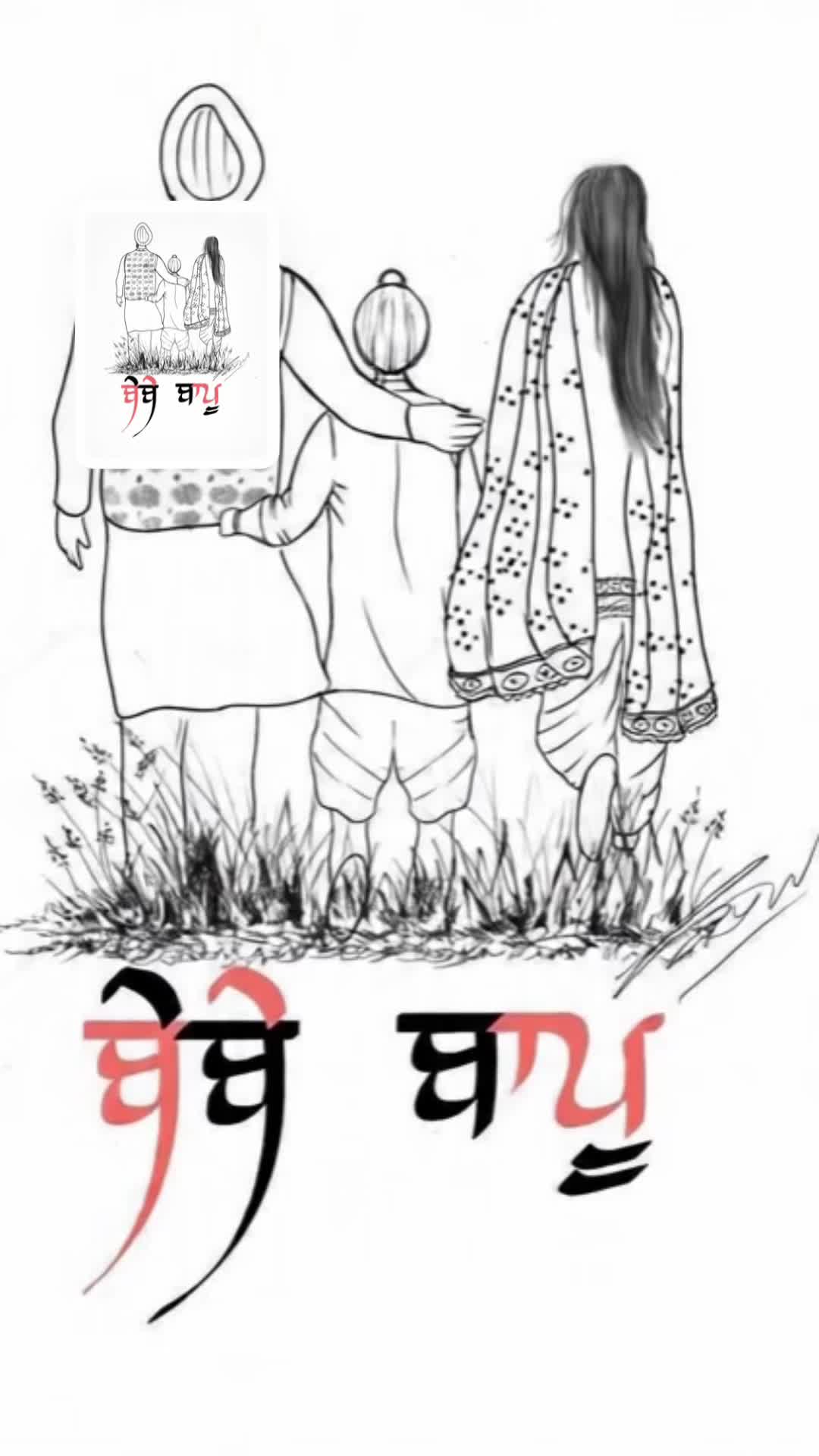 @Baidwan_jodhvir singh