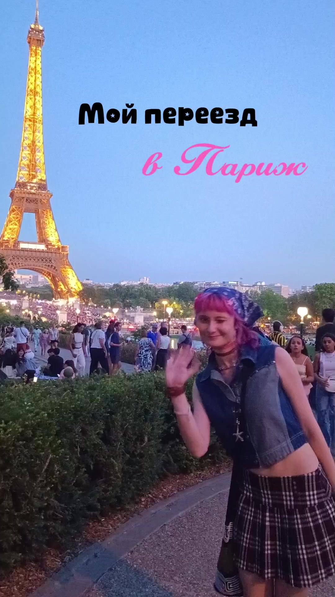 @rozemaryn 💜