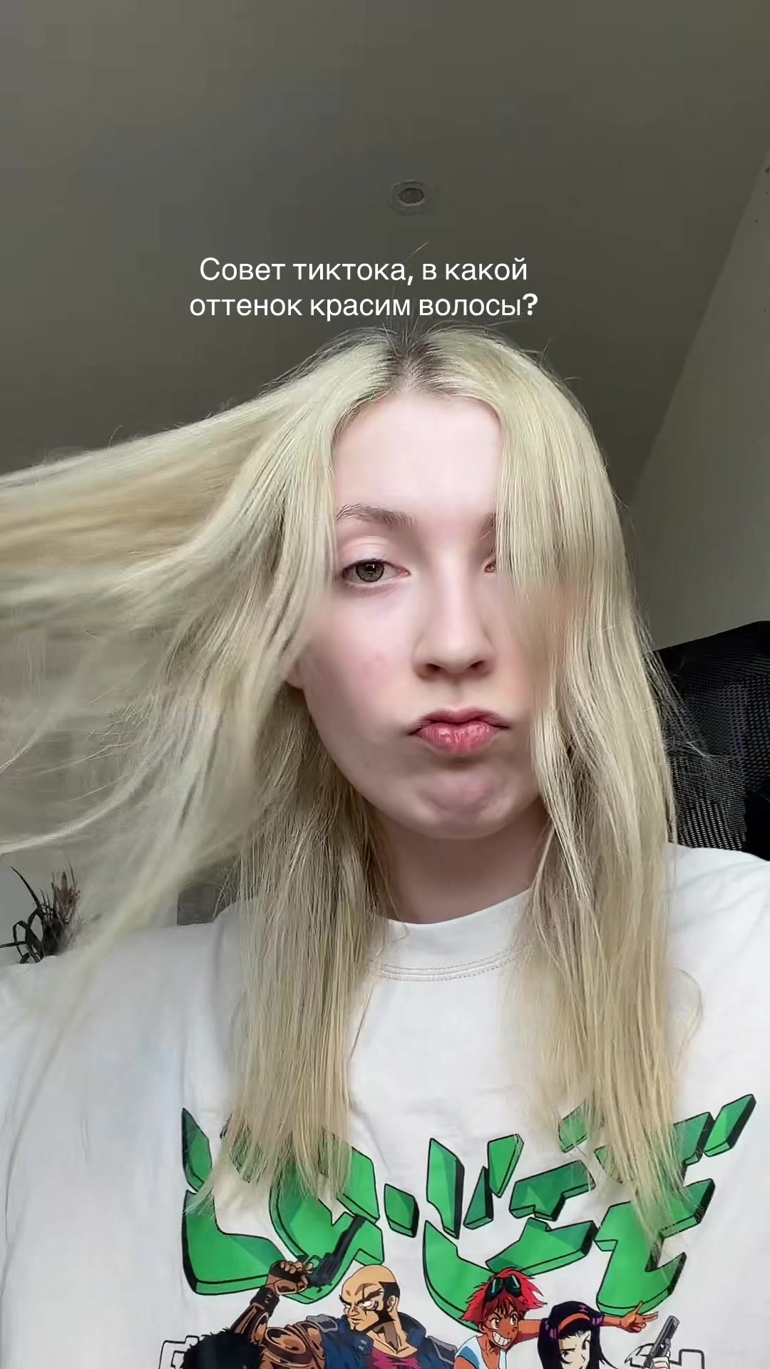@Сильвинит живет