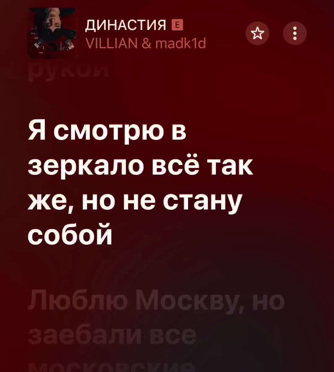 @музыка для липсингов