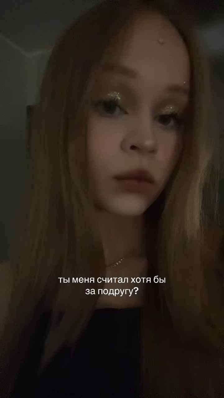 @тгк:настя чочочо