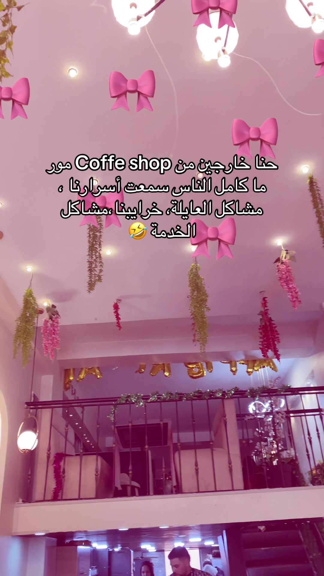 @kenza Shl