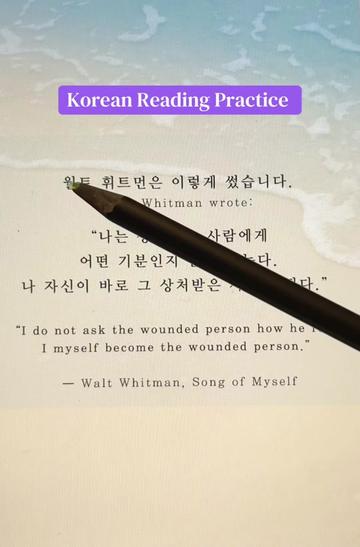 @๐ Korean Pages ๐