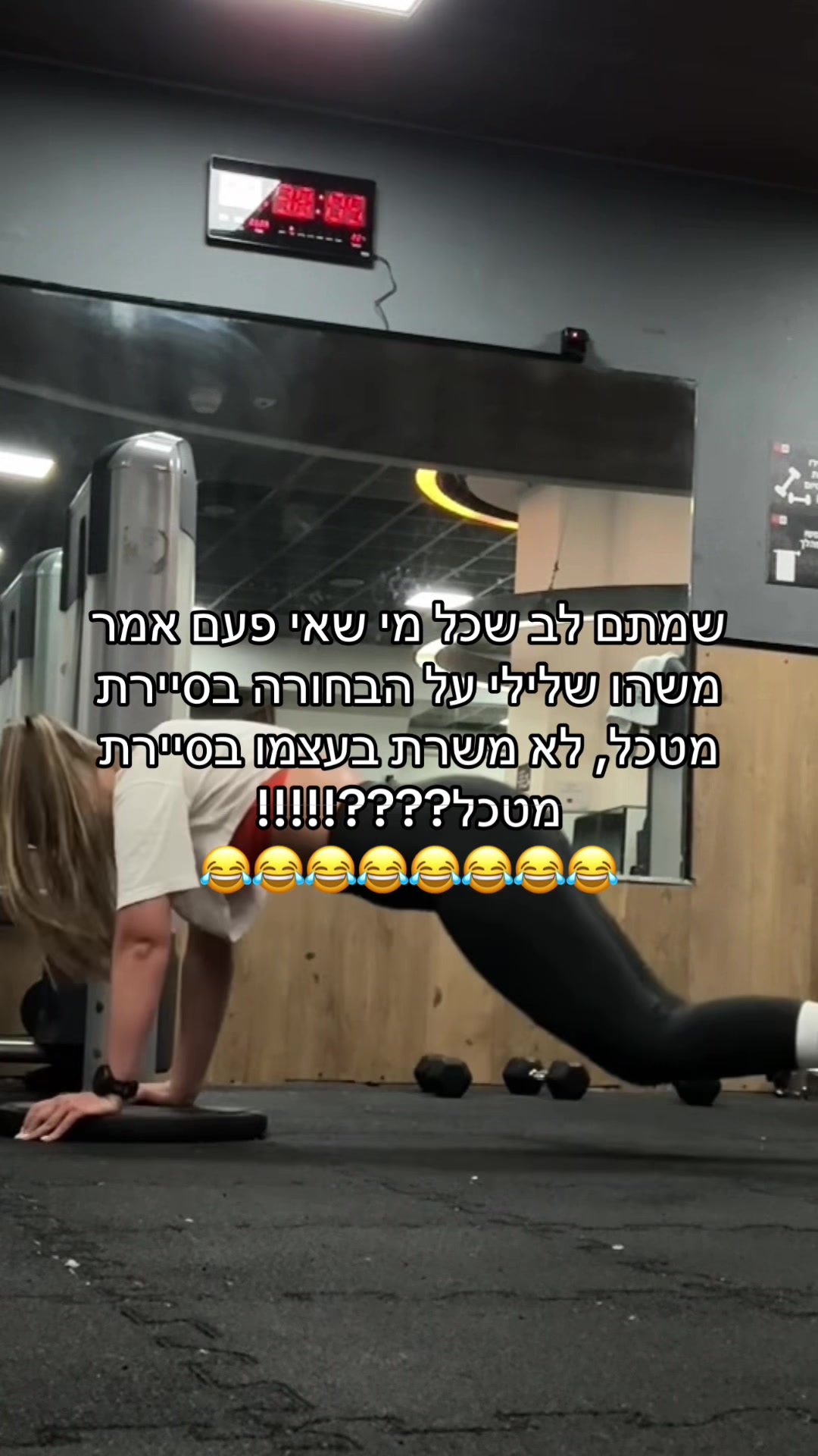 @Gymgirly😈🦈