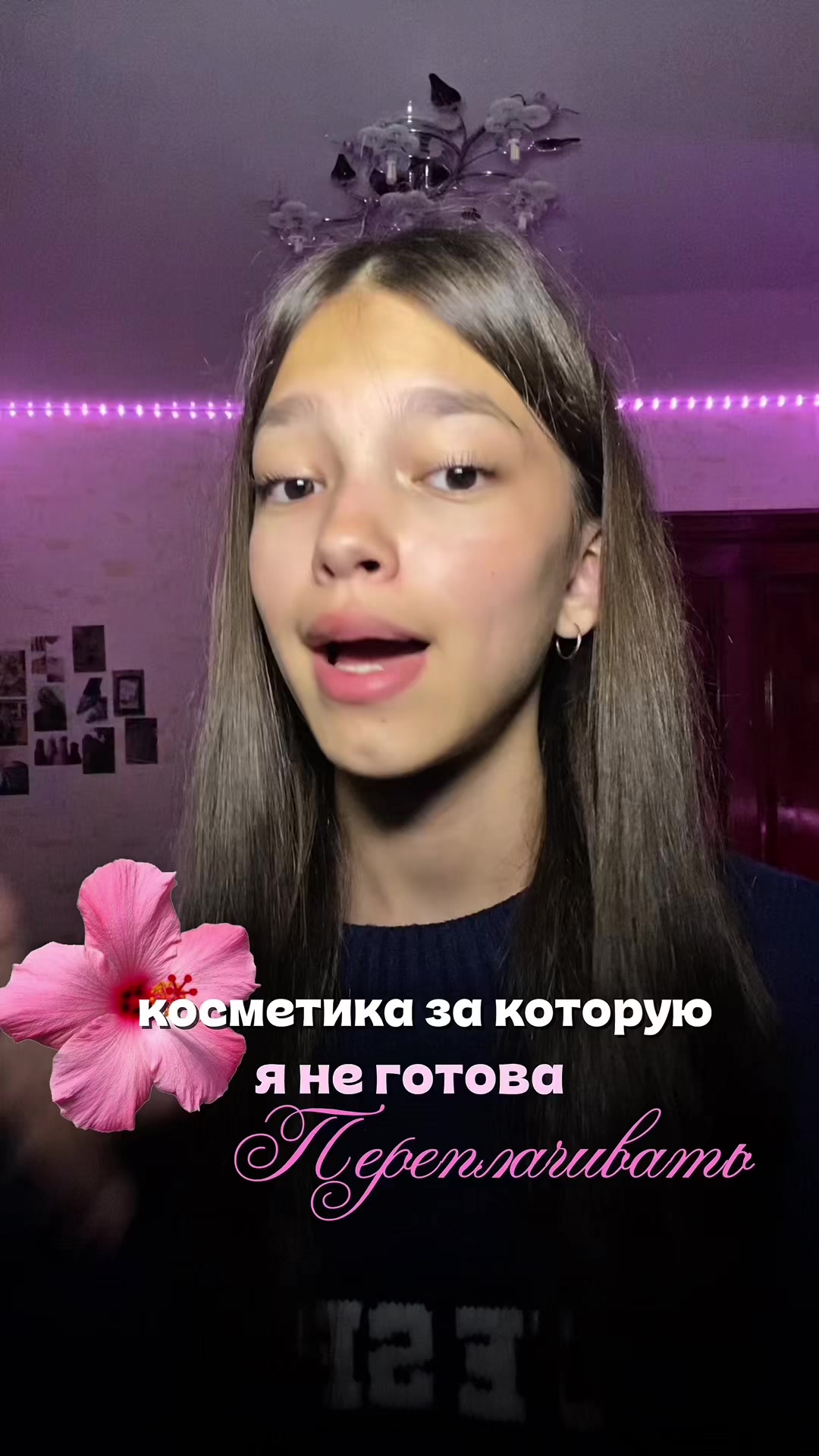 @darinakhakimova🪽