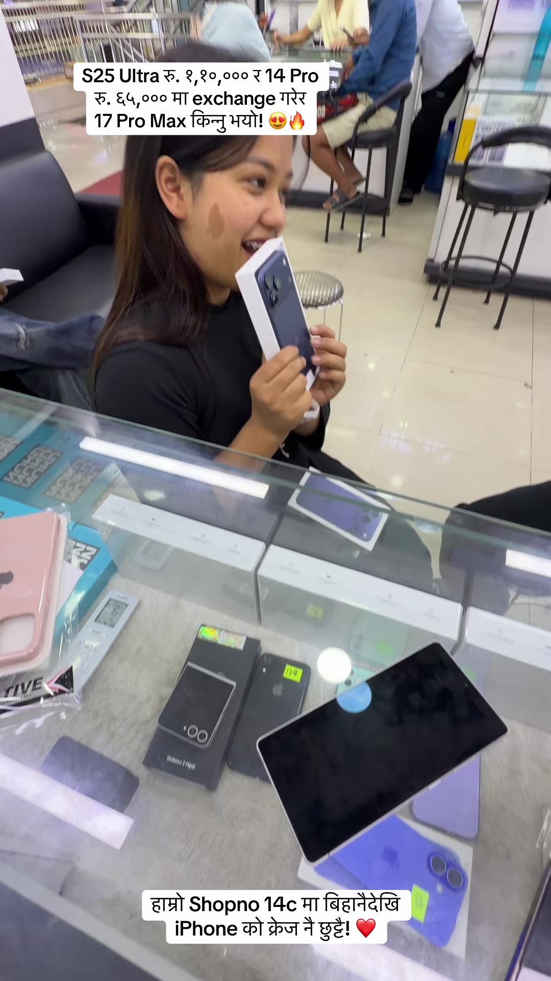 @APPLE TRADE HUB (shop no 14c)