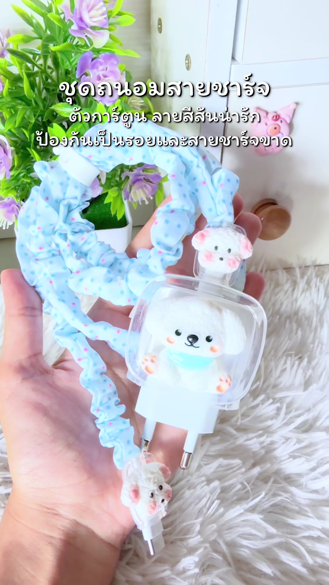 @เบลล์ชอบใช้ ♡
