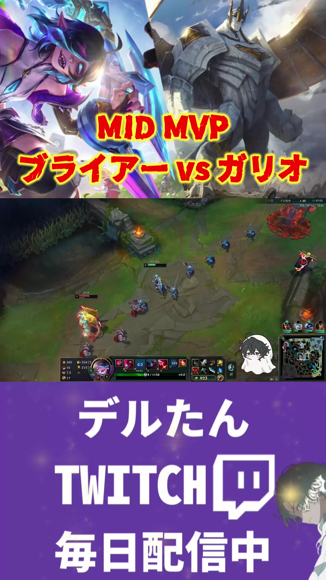 @デルたん