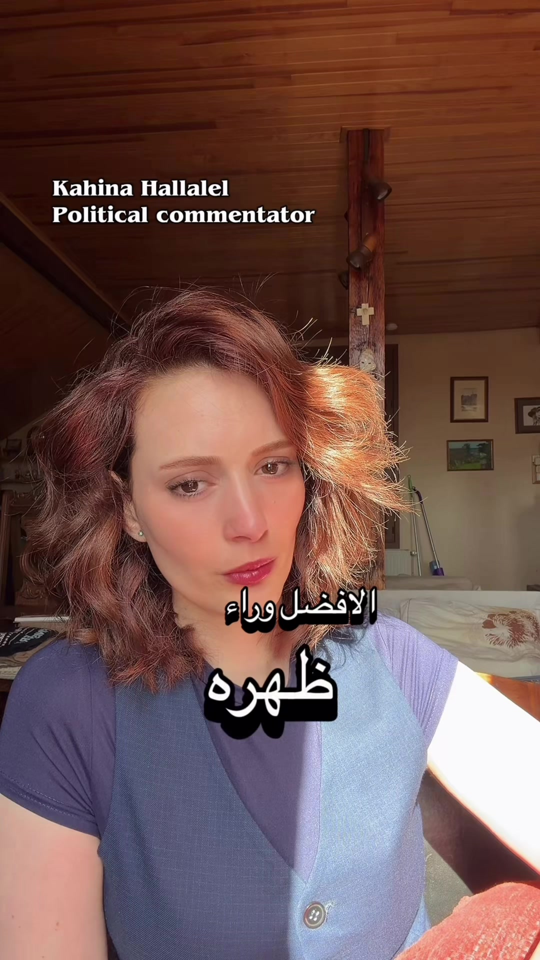 @Kahina Hallalel | Politics
