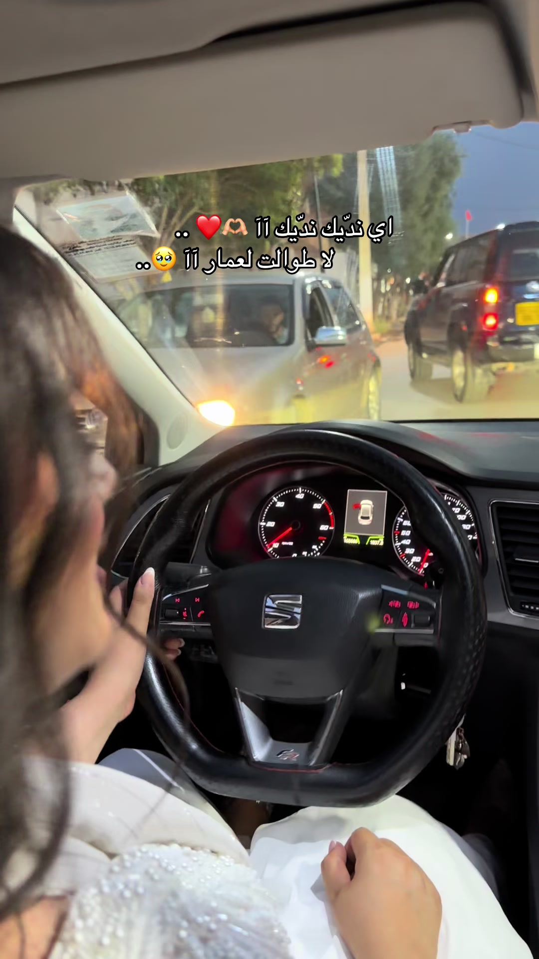@سطايفية بنكهة شاوية 🇩🇿🫰