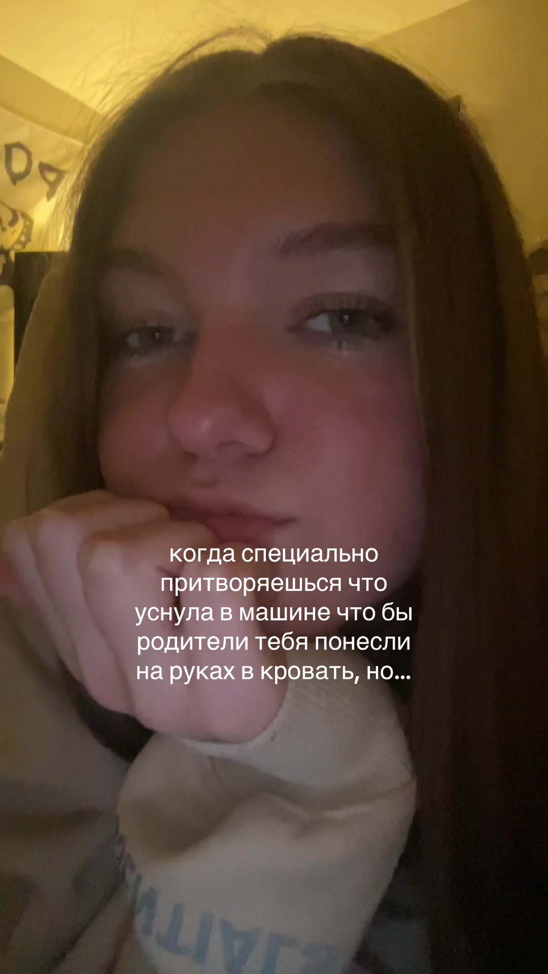 @че за блин