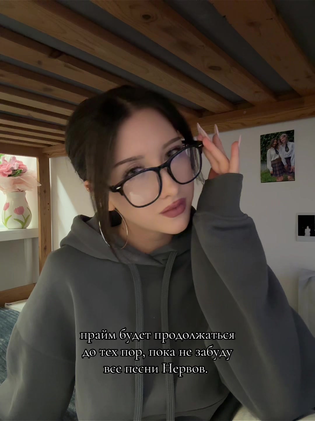 @Вик?