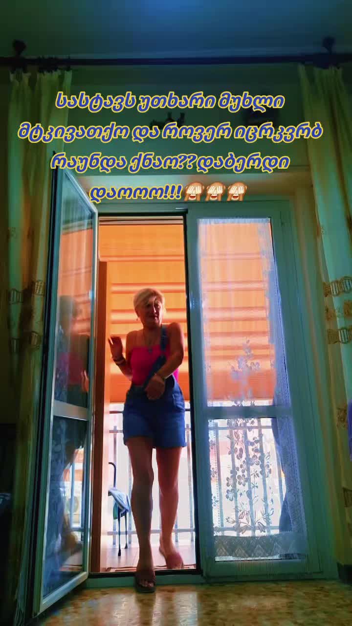 @qetiqeti775๐ฌ๐ช๐ฎ๐น