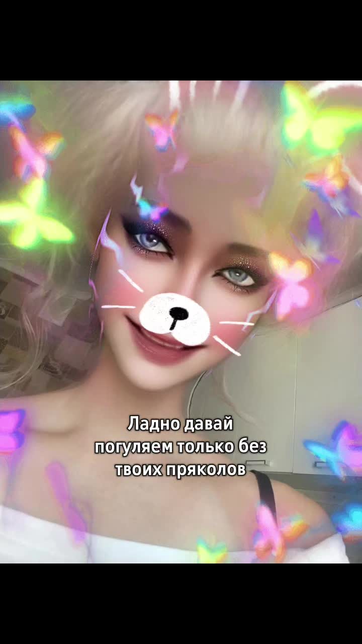 @𝓔𝓿𝓸𝓬𝓱𝓴𝓪🪽