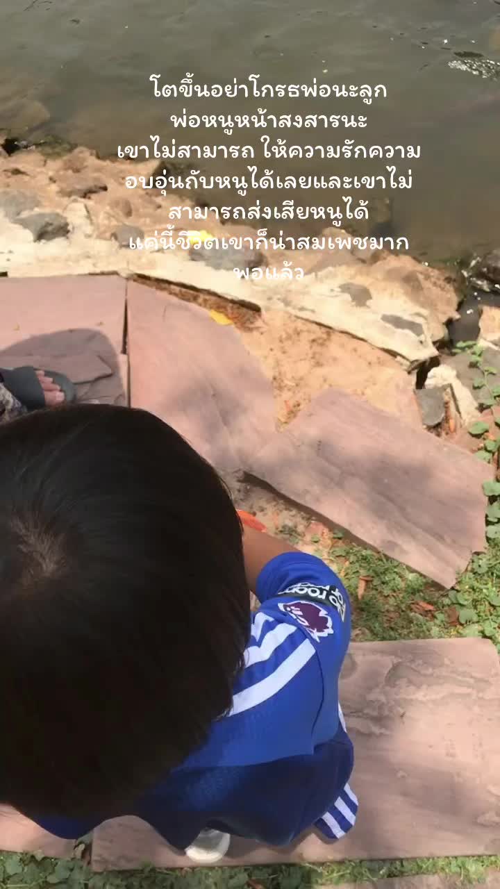 @แนน' น้อย
