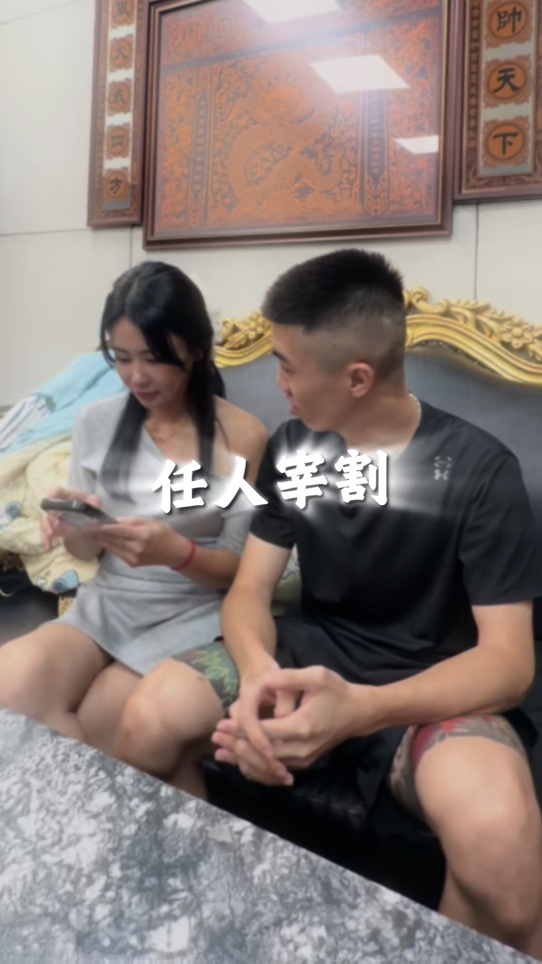 @狀元及第|洪柏騰
