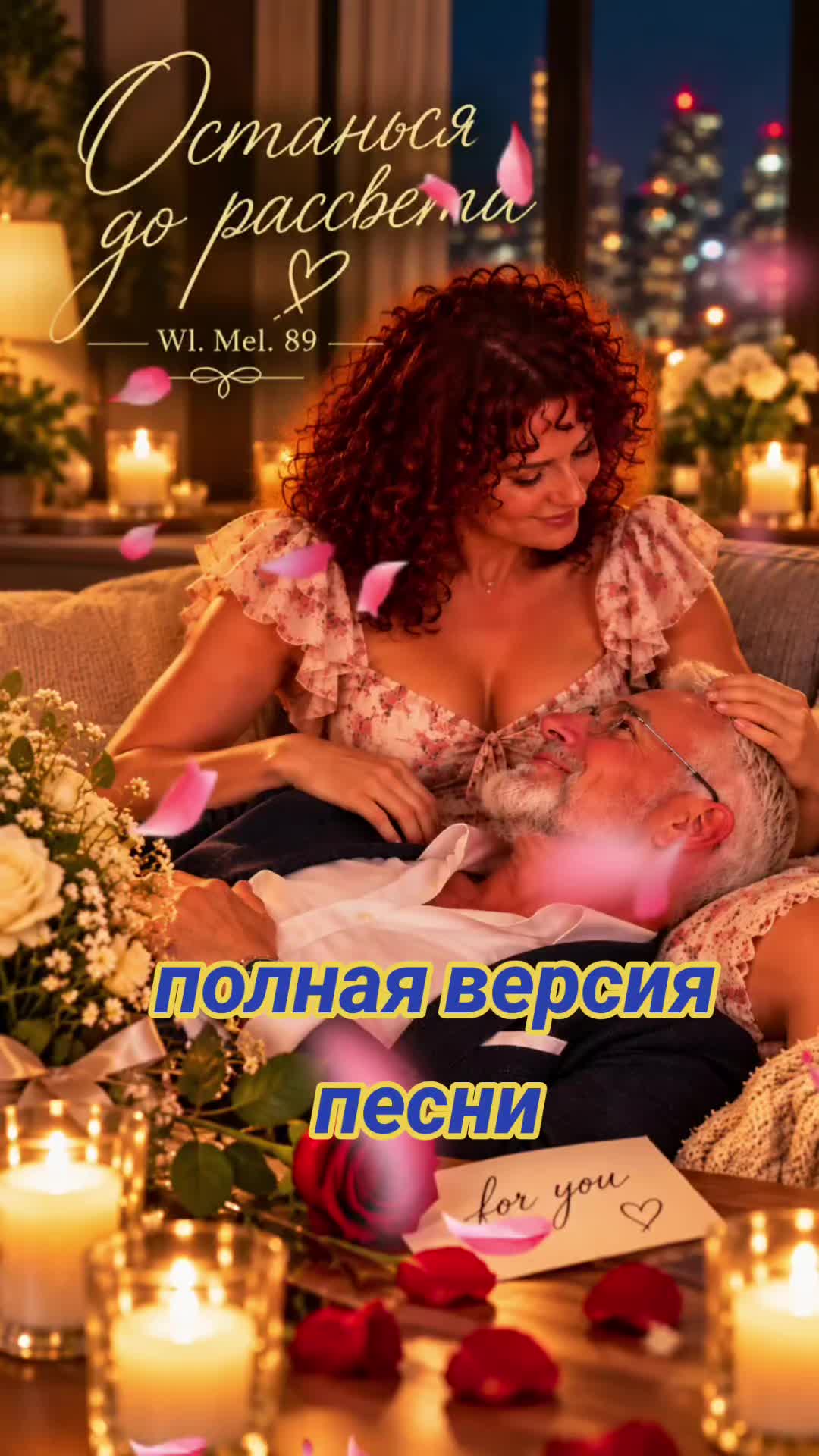 @Вл.Мел.89 🎶 Wladimir. M