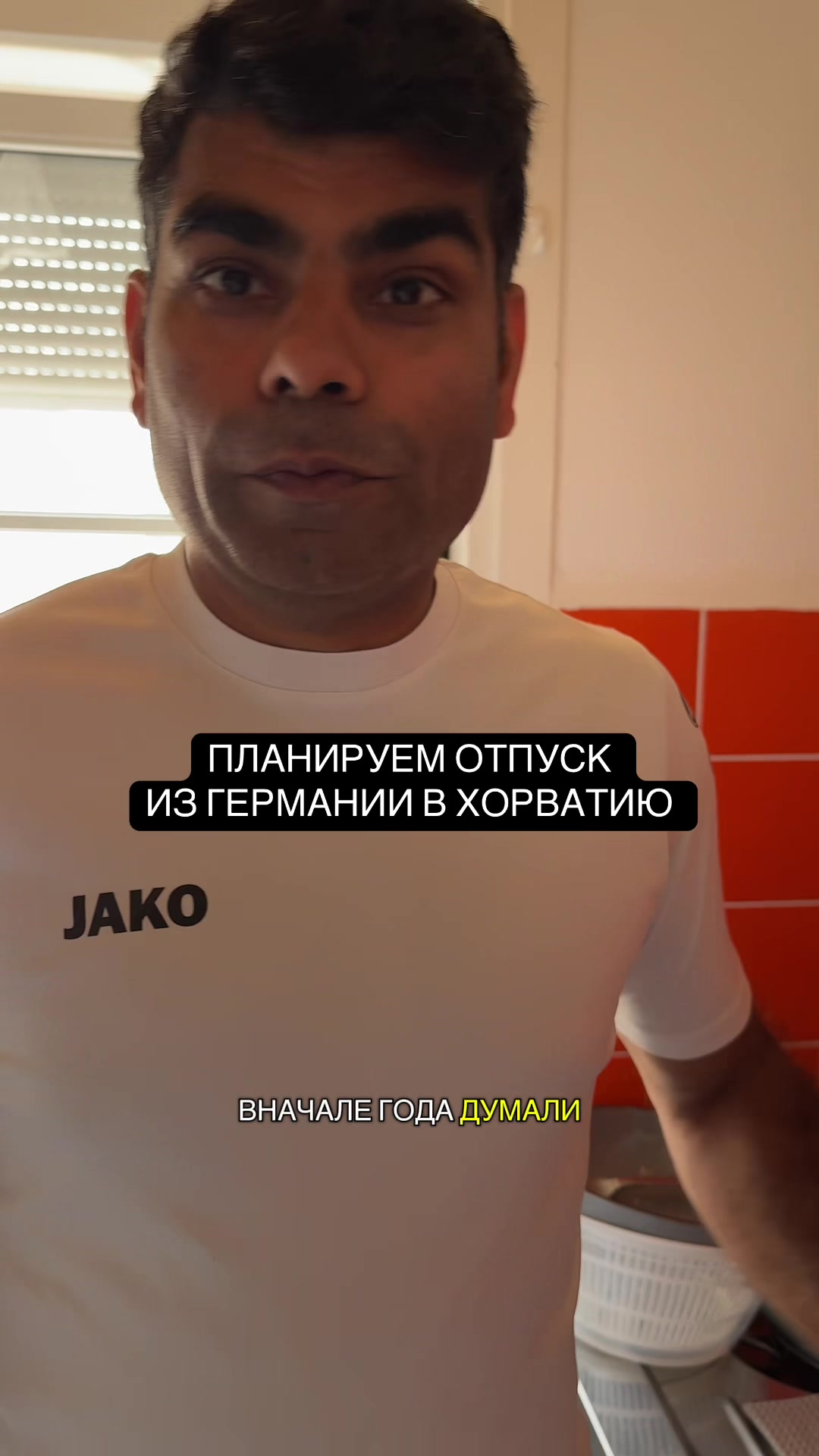 @НИРАДЖ И ЯНА