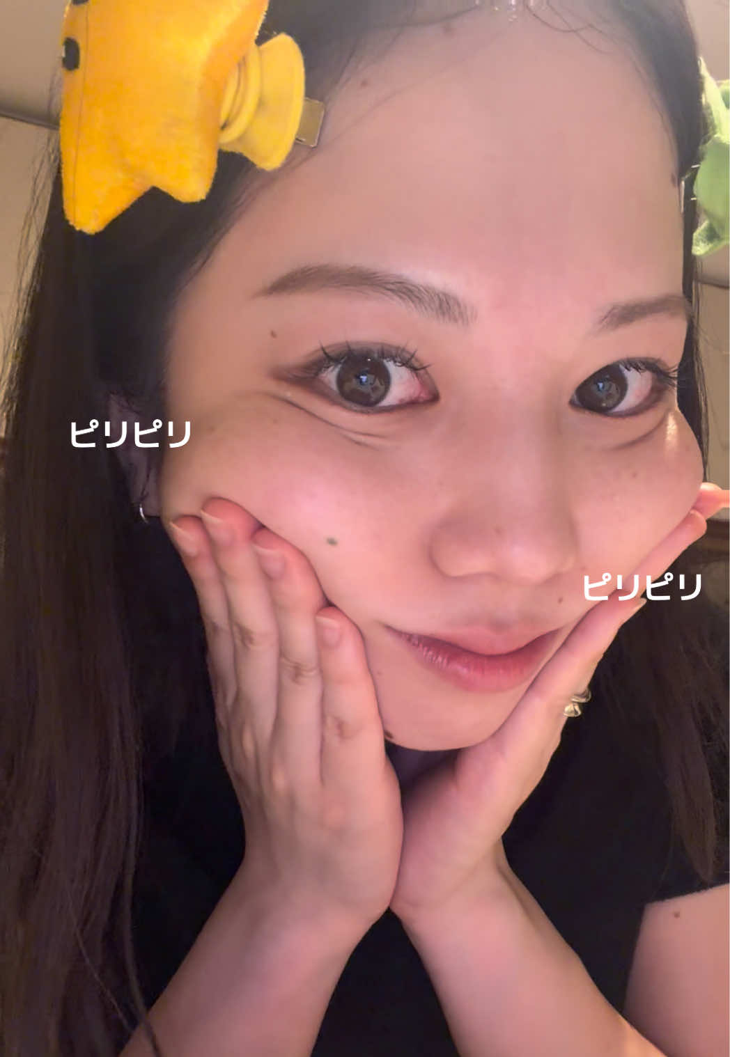 @るう