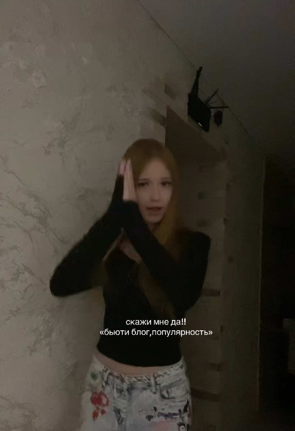 @дишуля
