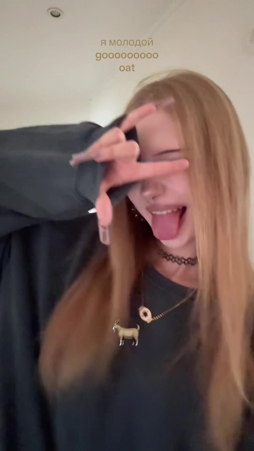 @пися