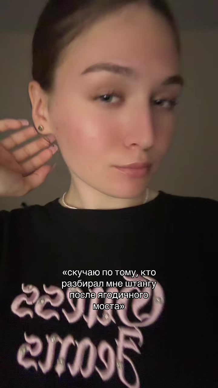 @сашека