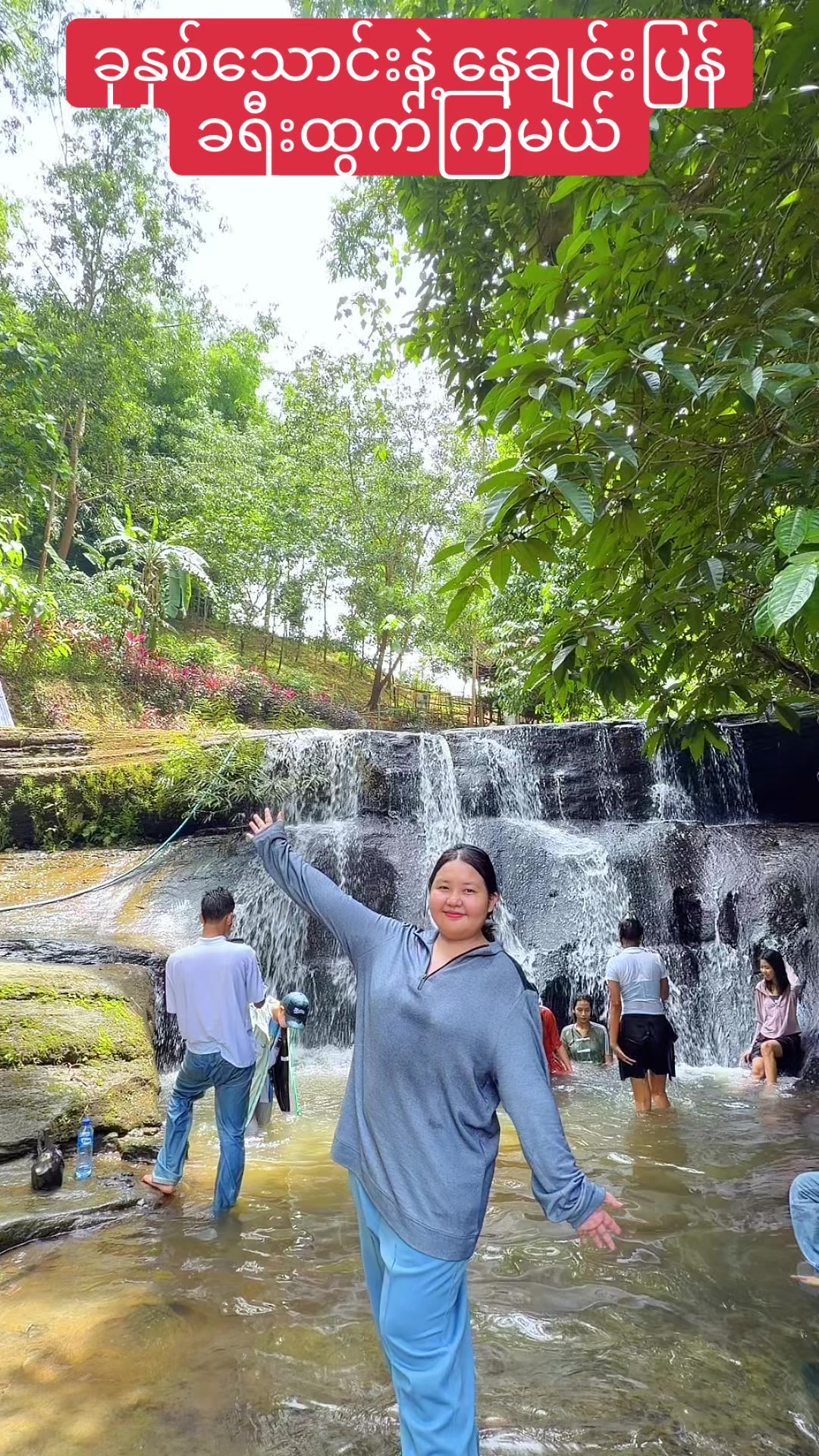@ADO-အေဒီအို Explore🏹