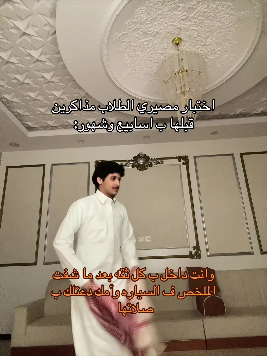 @عطاالله المرادس