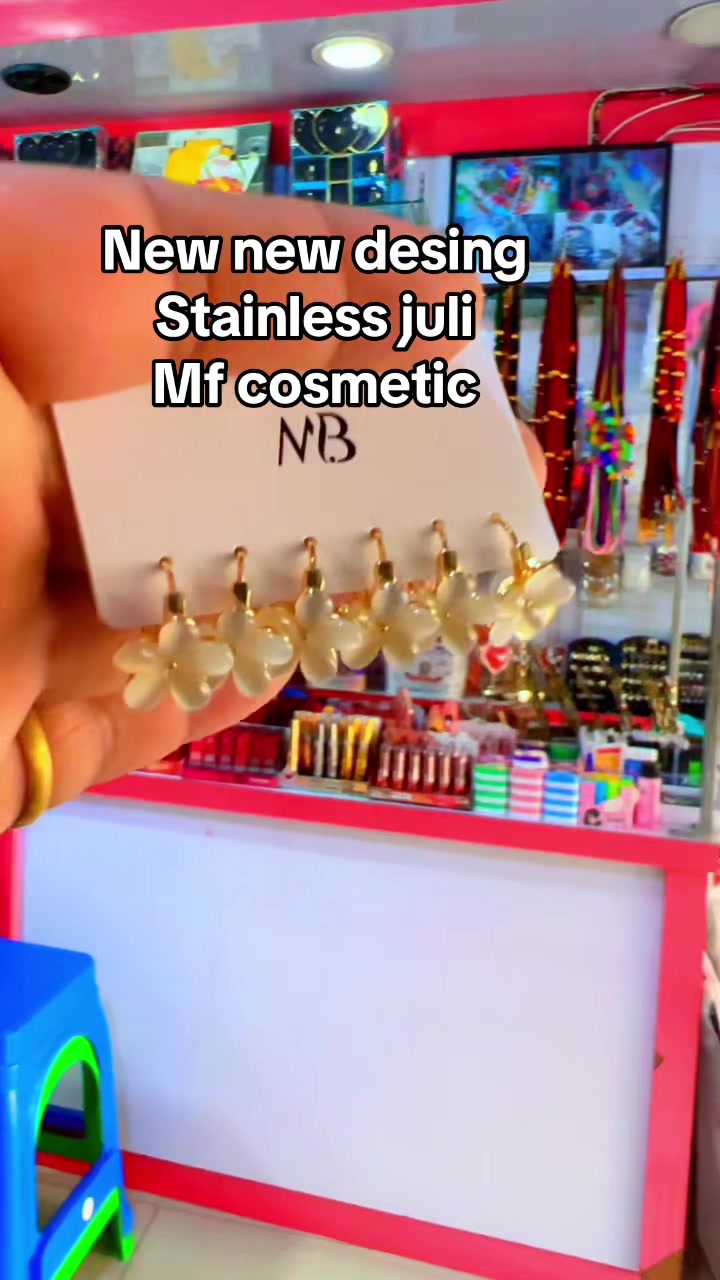 @MF cosmetic and gift