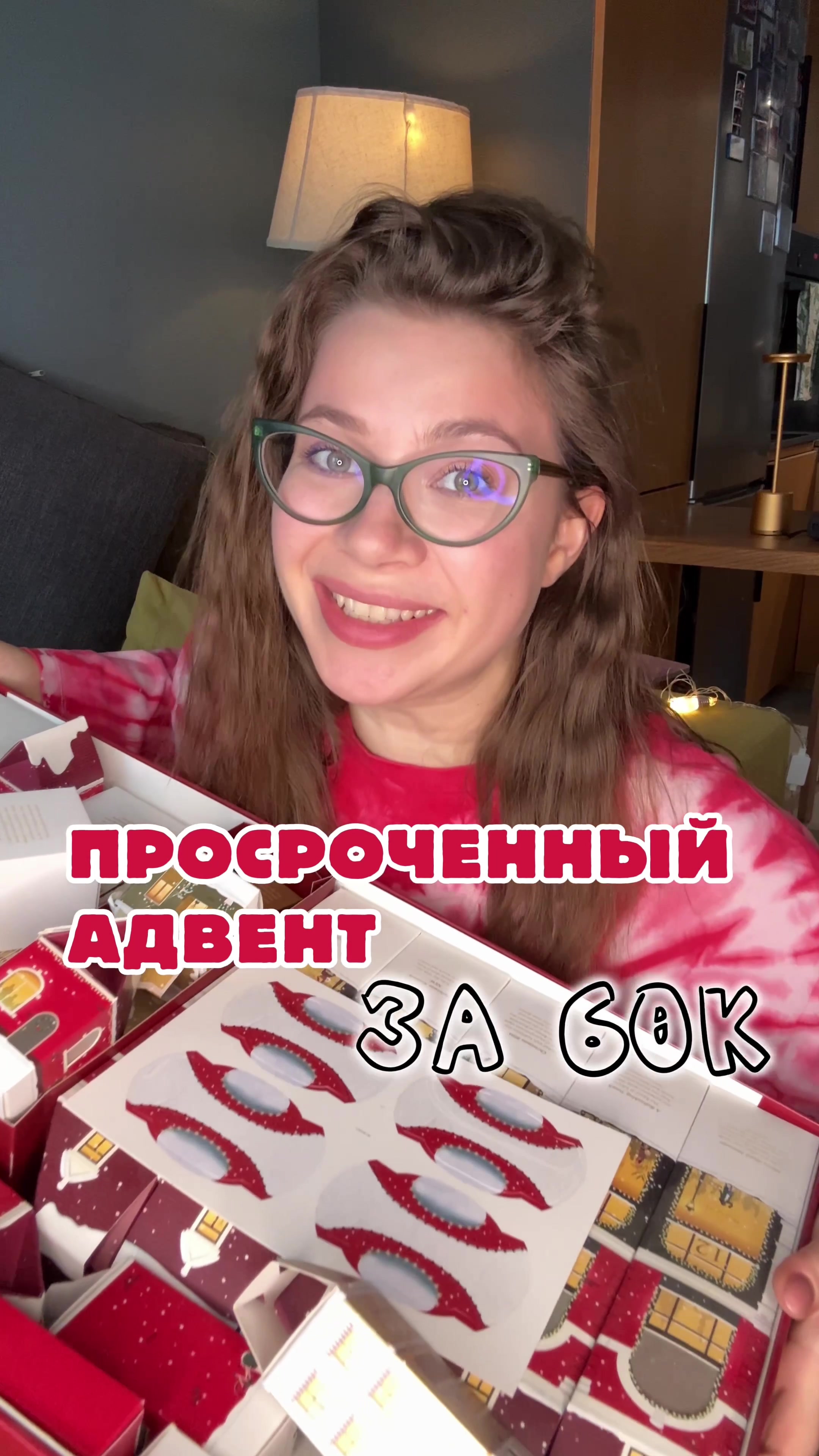 @🎭 Актриса за кулисой 🎭