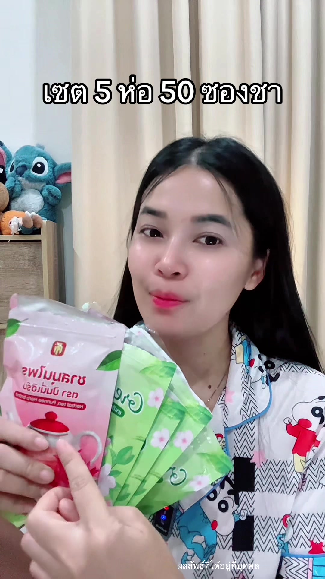 @แพรว