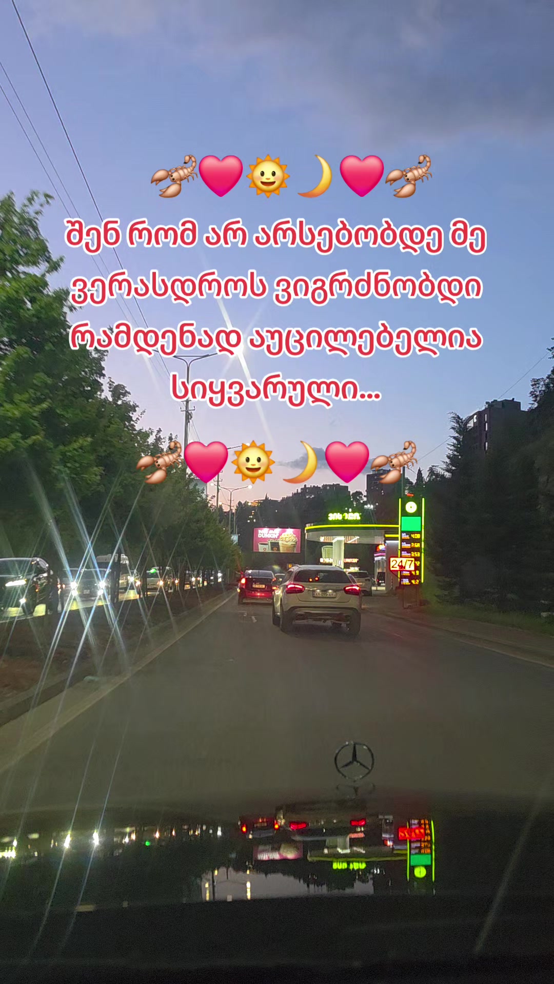 @უსასრულო სიყვარული❤️