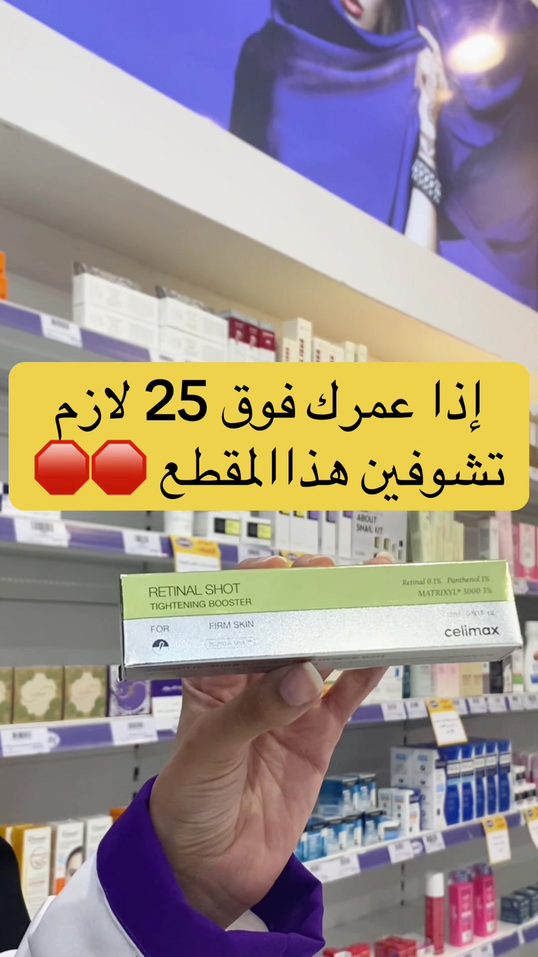@Gaudy|قدي