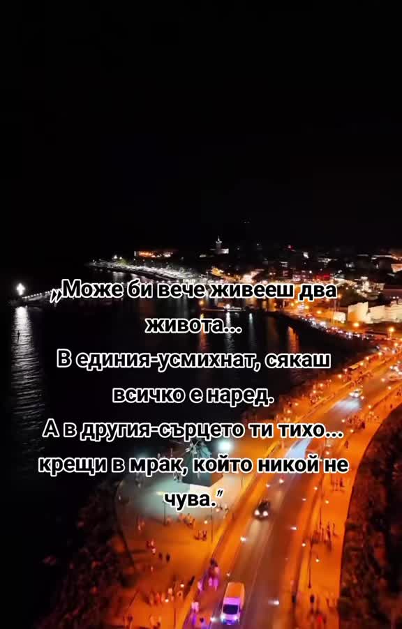 @Anife12