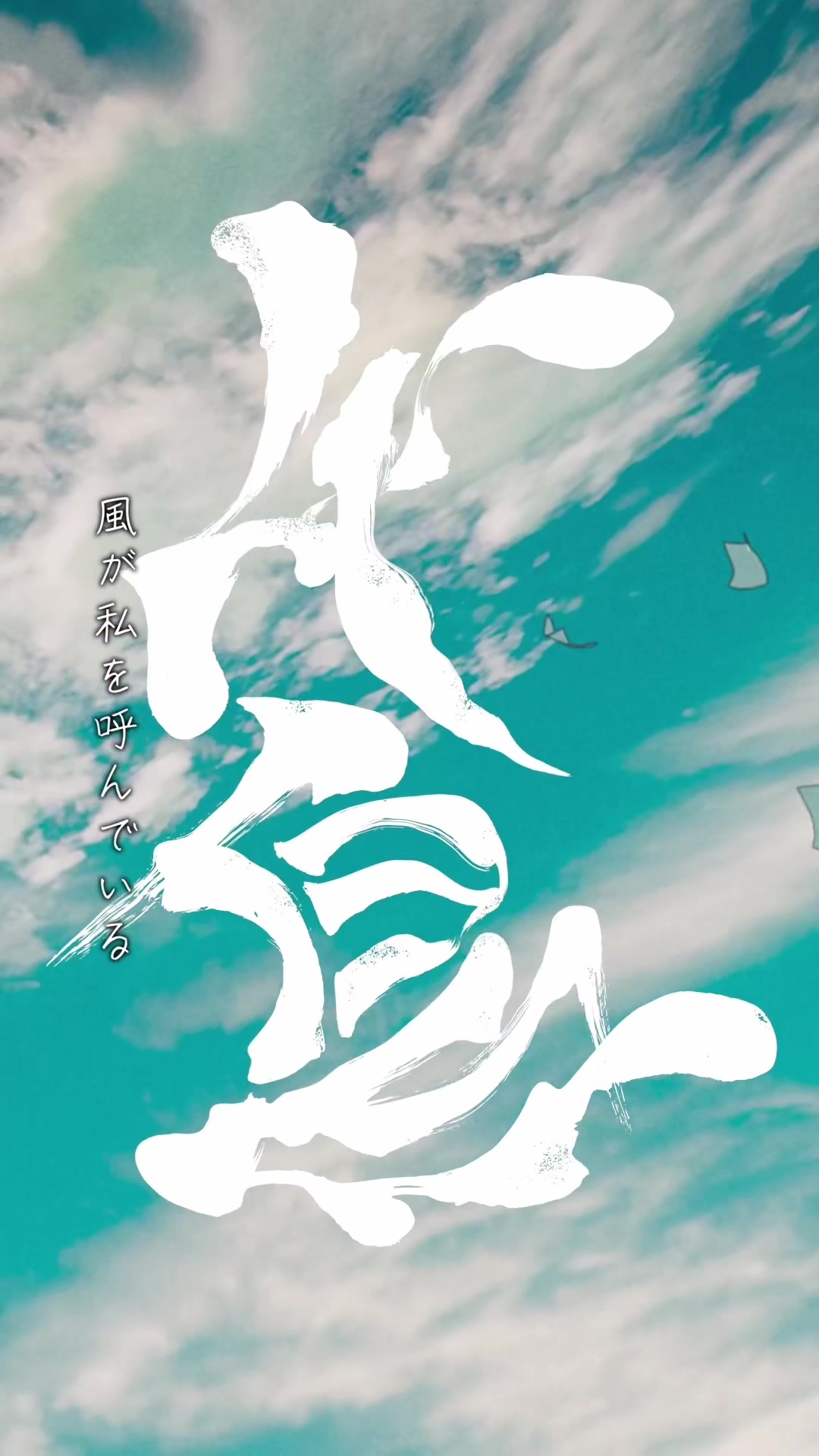 @ヨルシカ OFFICIAL