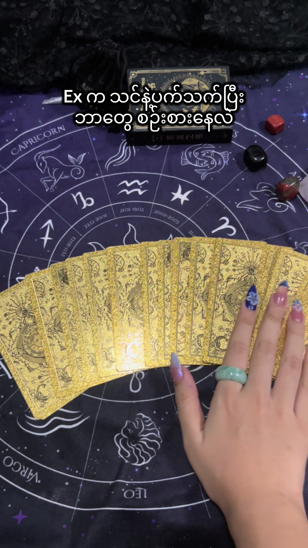 @A🔮