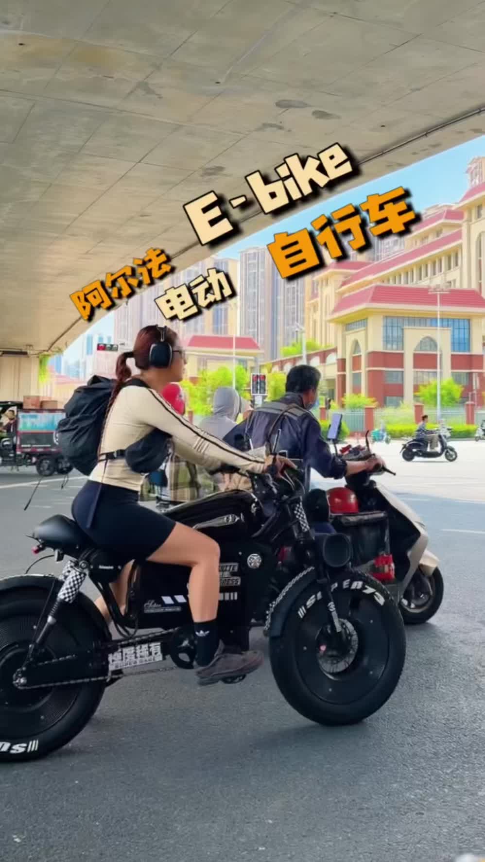 @Alphaz-Ebike