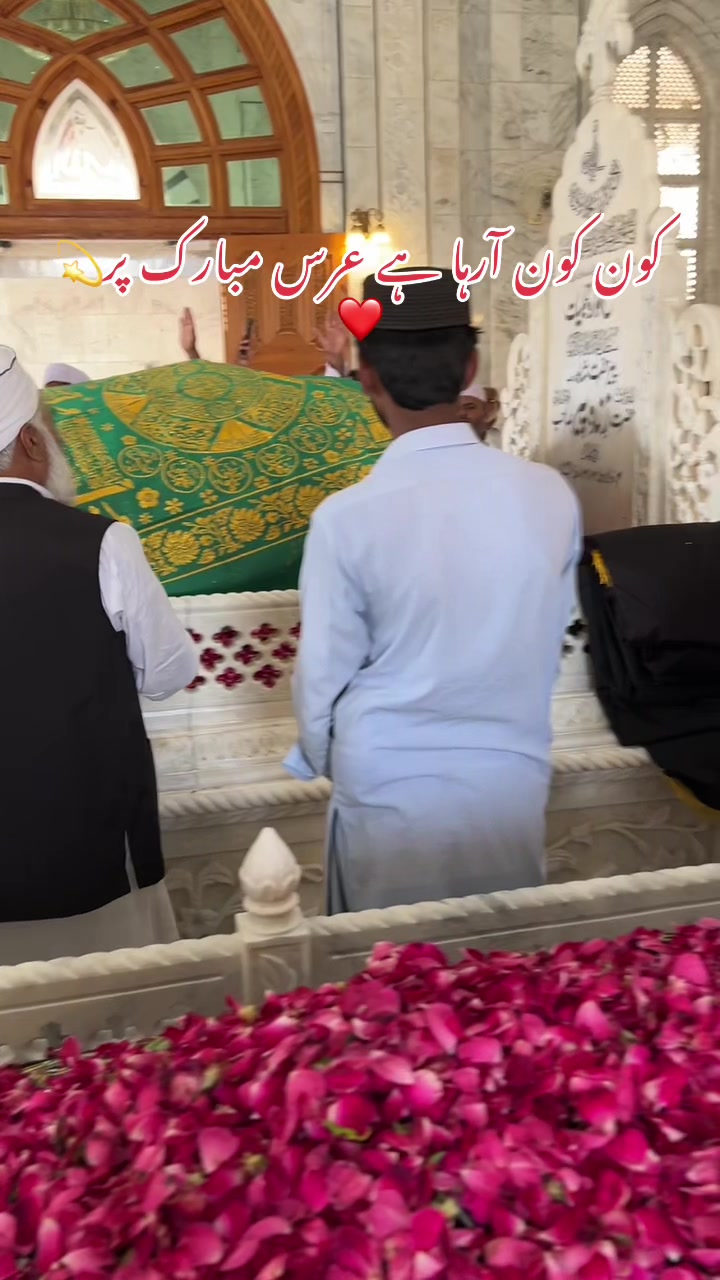 @خادم گھمکول شریف🌹🌹