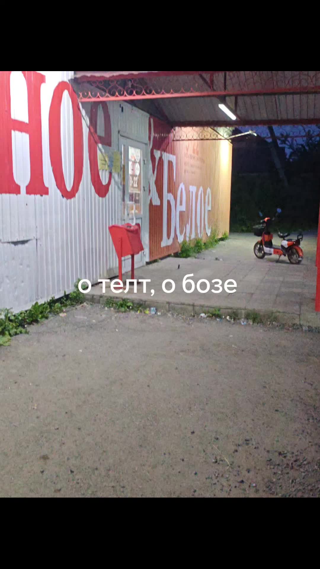 @Лагуна 🐒