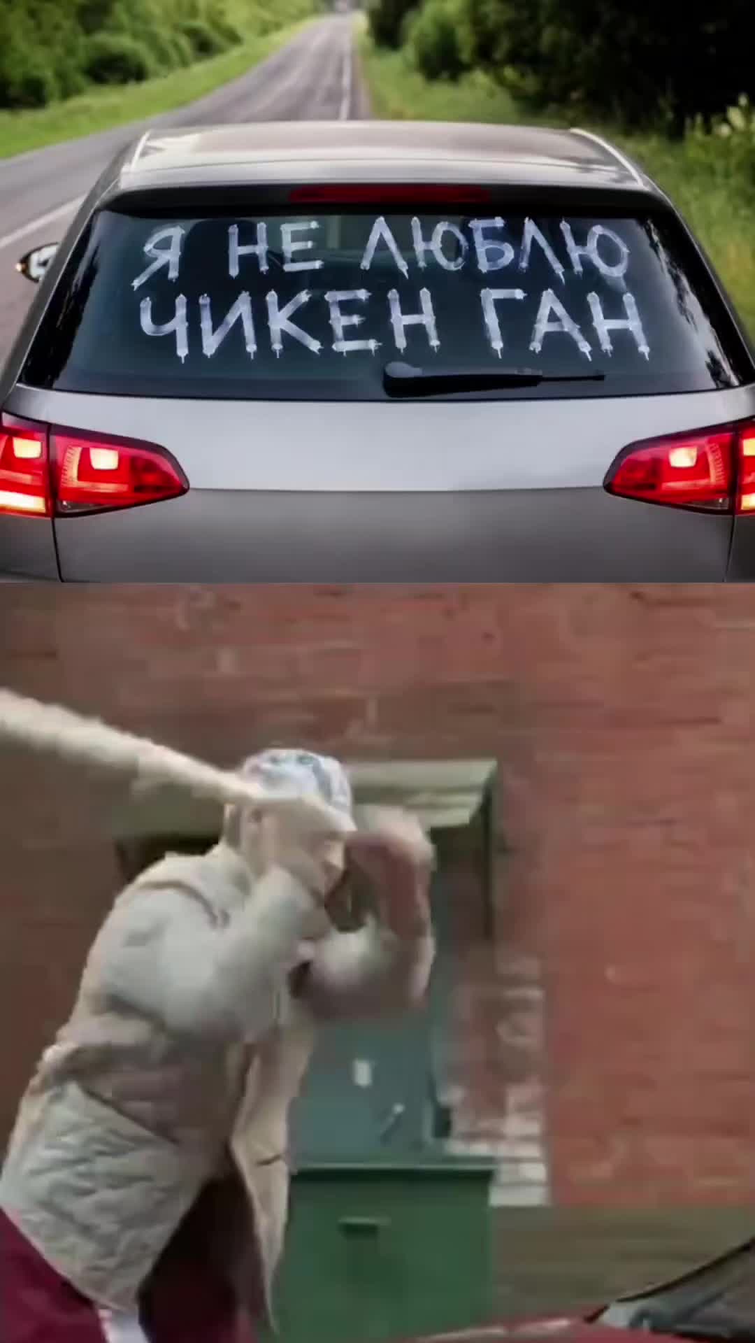 @с мы чт😎🤙