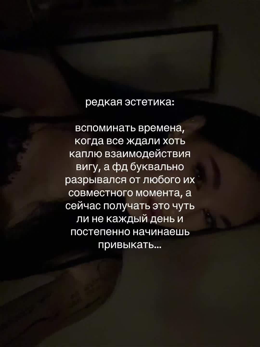 @идиллия