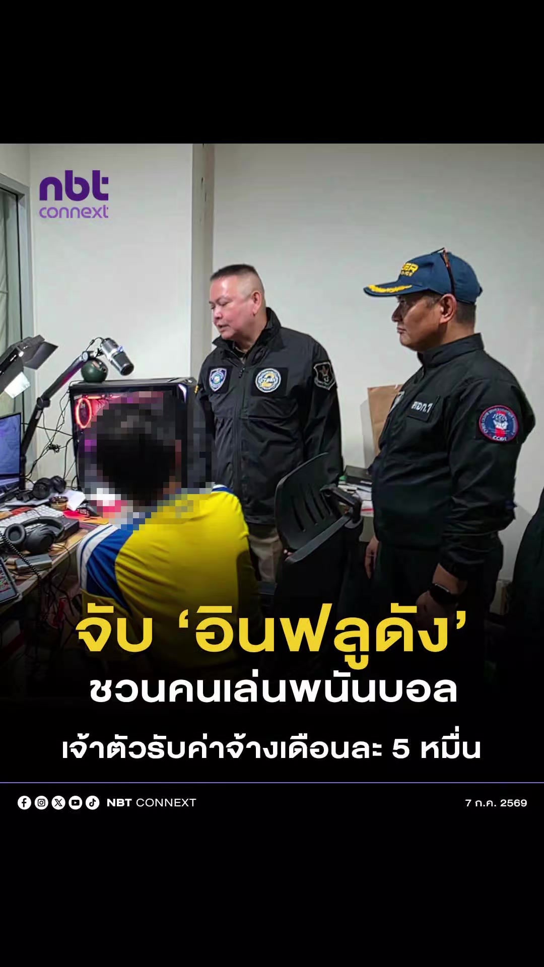 @ประชาสัมพันธ์จังหวัดราชบุรี