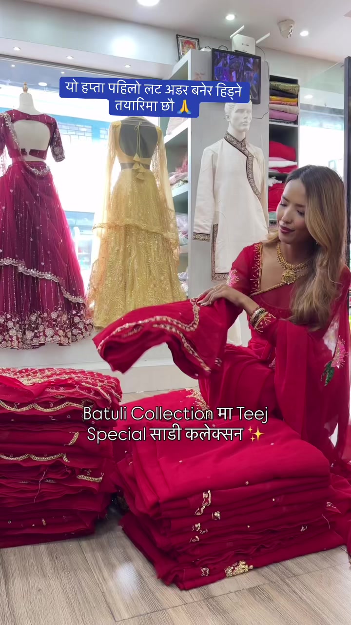 @batuli
