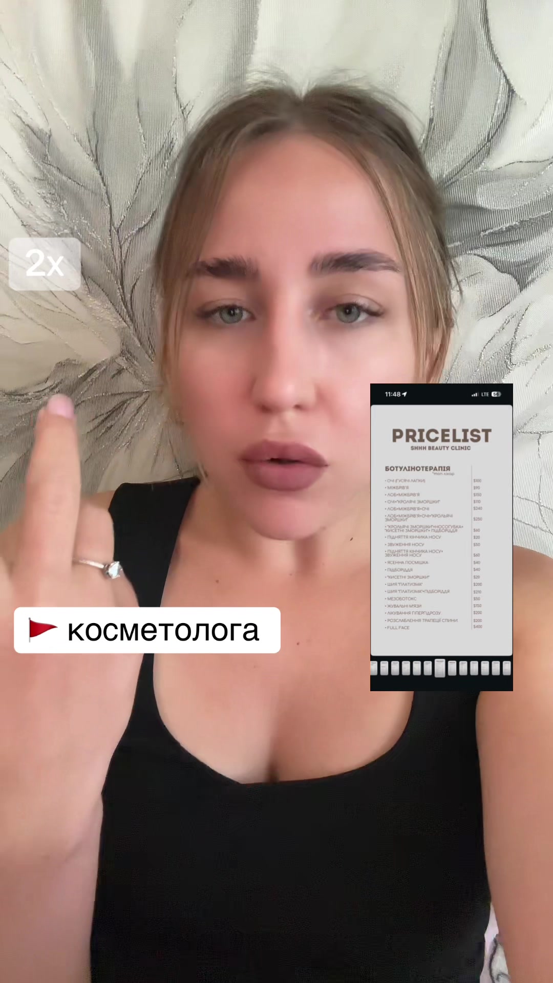 @Ваша Валюша