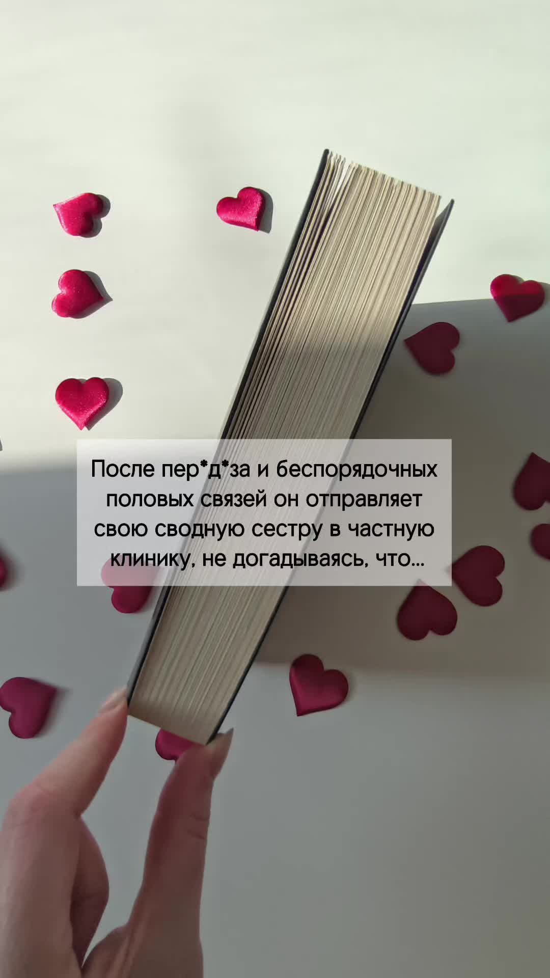 @Liya_Astrum