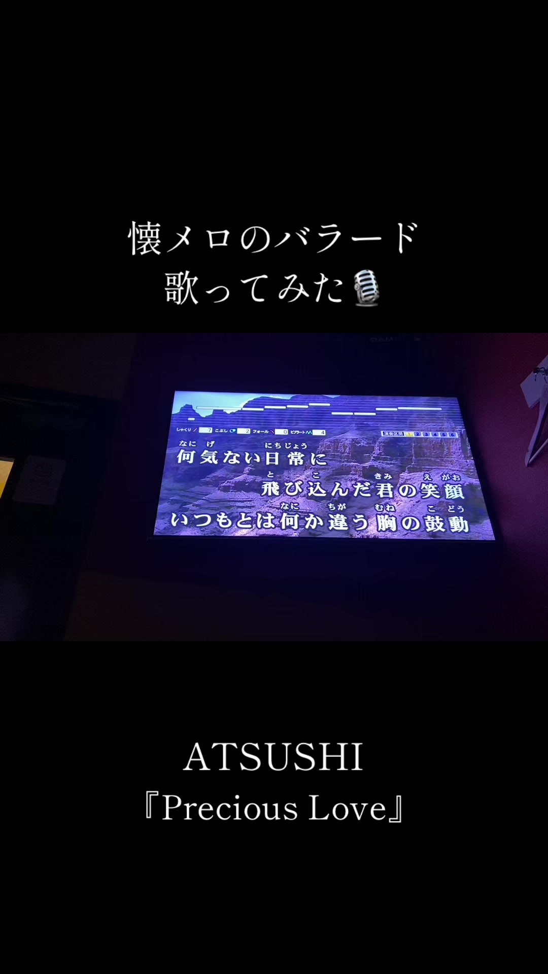 @抹茶フラペチーノ🍈🎙️