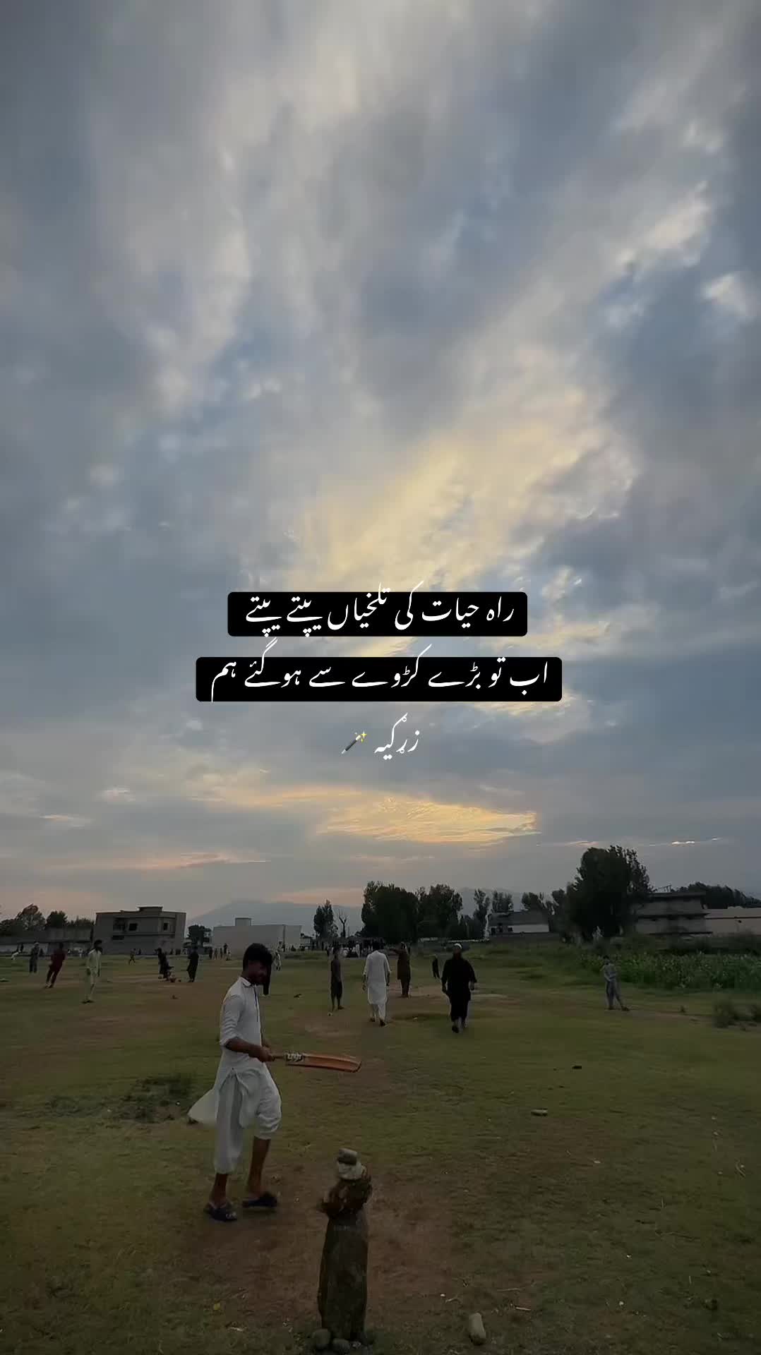 @Asad Khan Swati 🇦🇬